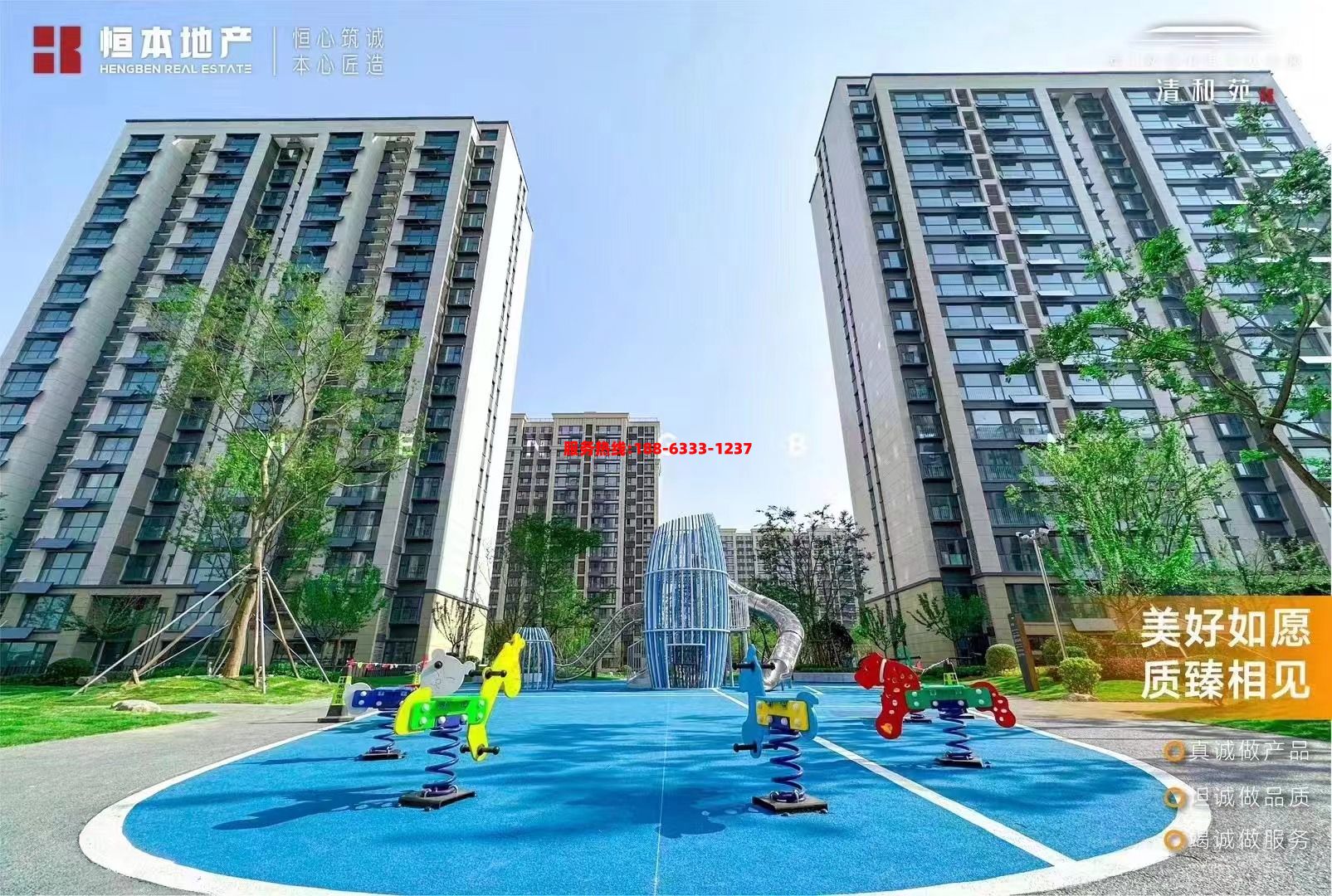 1722394818619436.jpg 微信图片_20240731095632.jpg