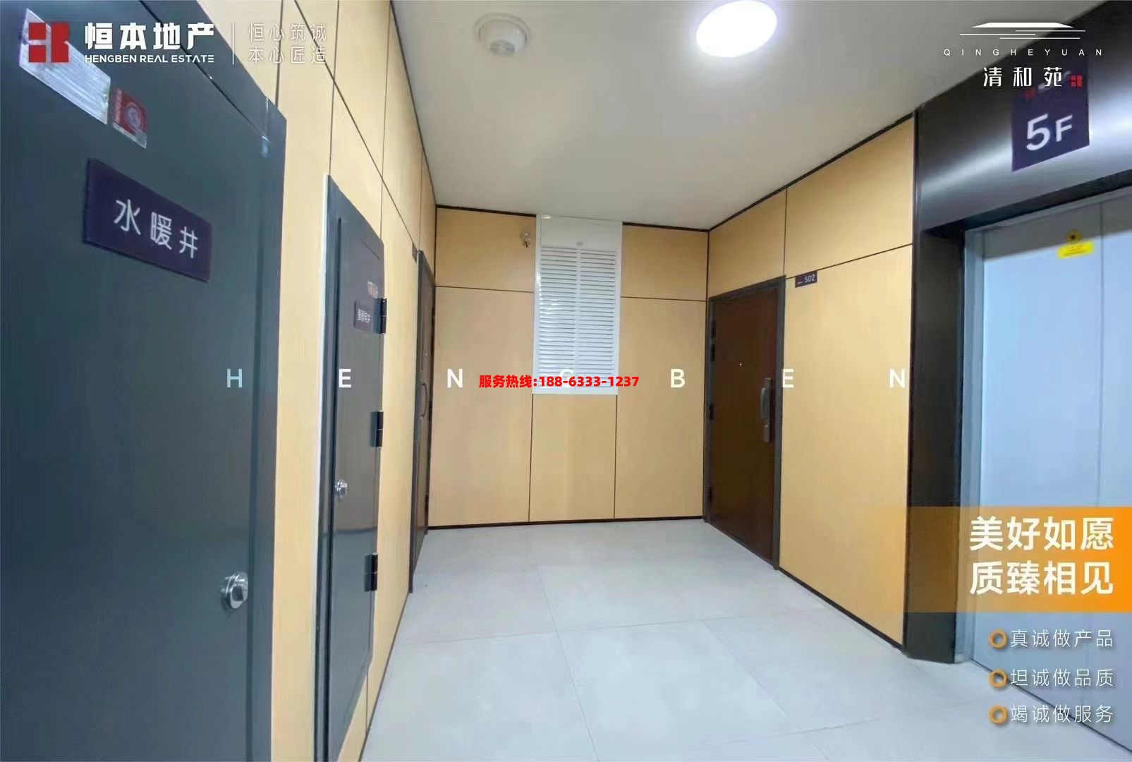 1722394896344297.jpg 微信图片_20240731095639.jpg