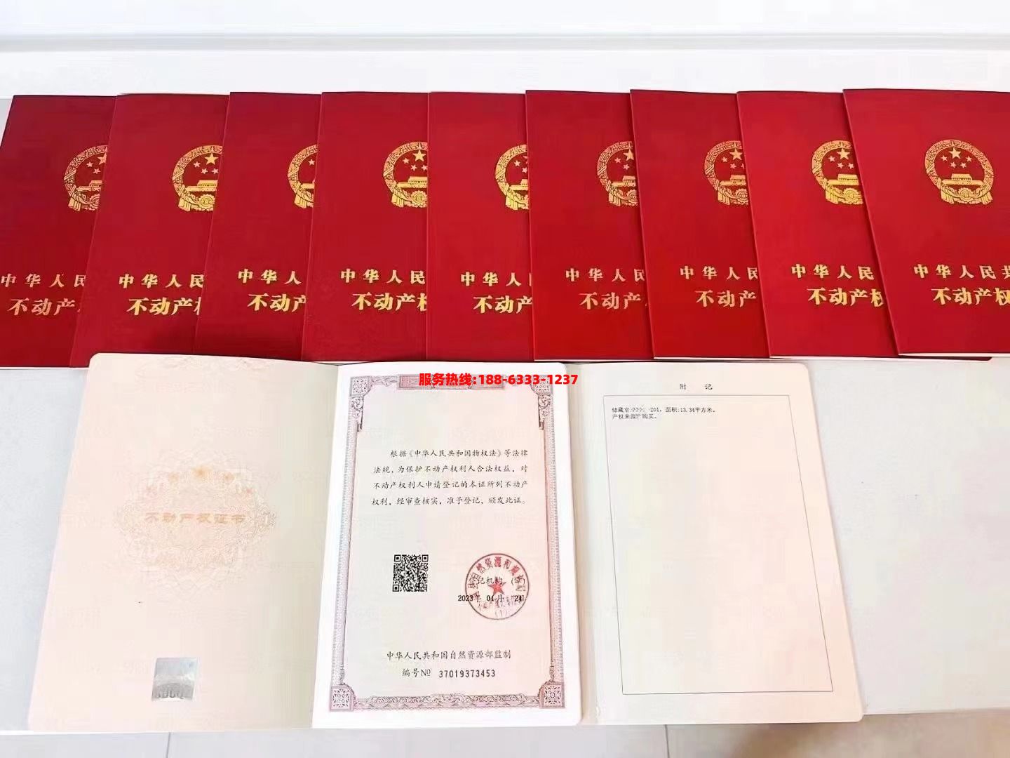 1722394963917868.jpg 微信图片_20240731095647.jpg