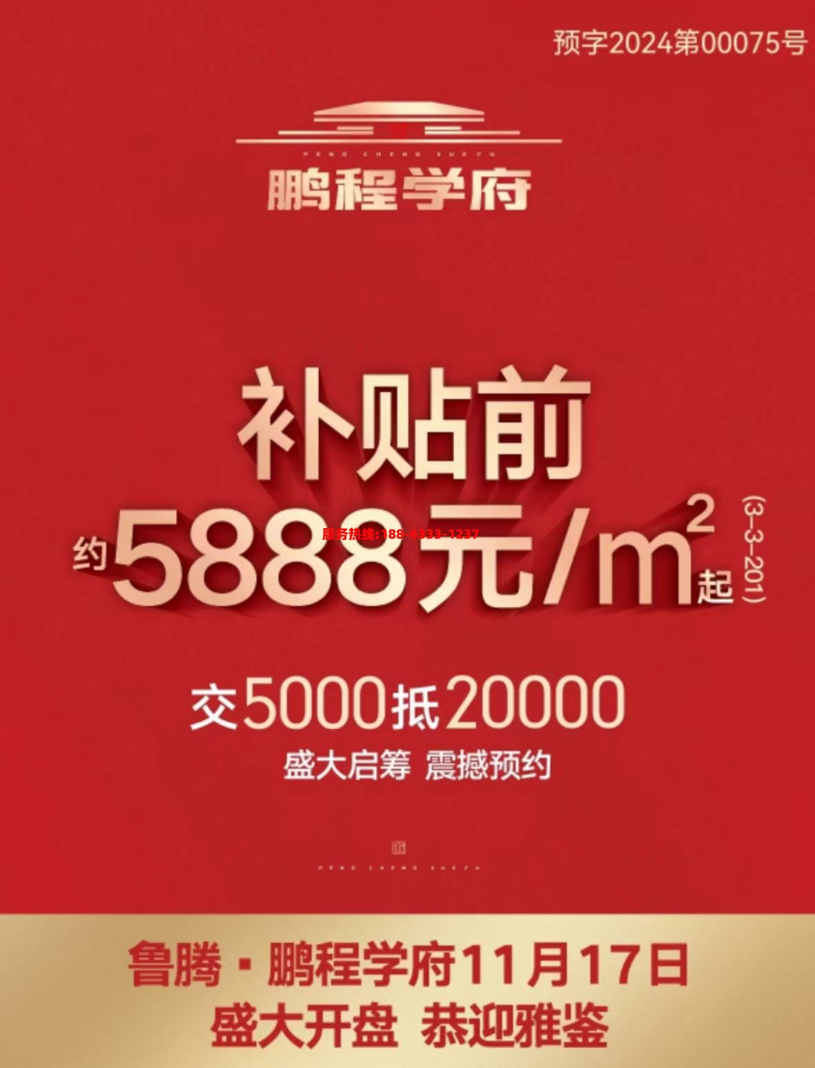 1731718504307298.jpg 微信图片_202411091738231.jpg