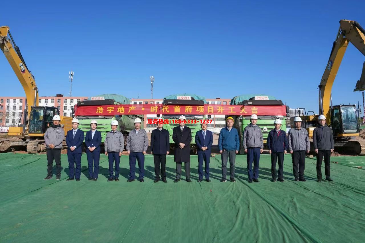 1735785880230548.jpg 微信图片_20250102104157.jpg